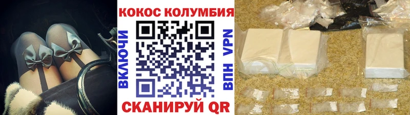 Виды наркоты Тюкалинск Канабис  Cocaine  Гашиш 