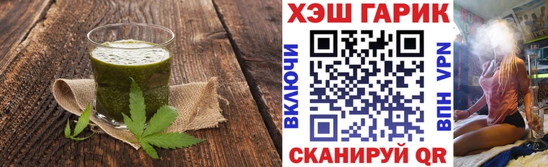 где купить наркотик Тюкалинск Печенье с ТГК конопля