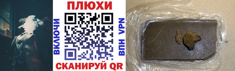 Гашиш убойный  наркотики  Тюкалинск 