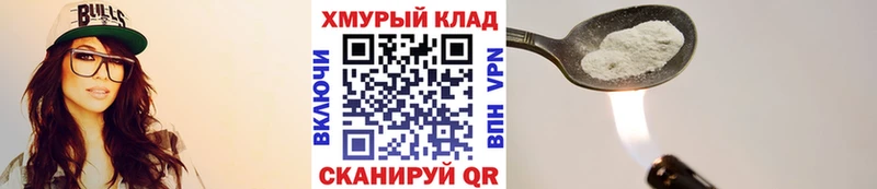 что такое   Тюкалинск  даркнет наркотические препараты  Героин гречка 