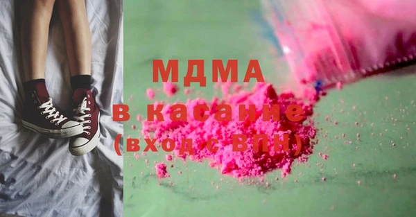 молекула духа Баксан
