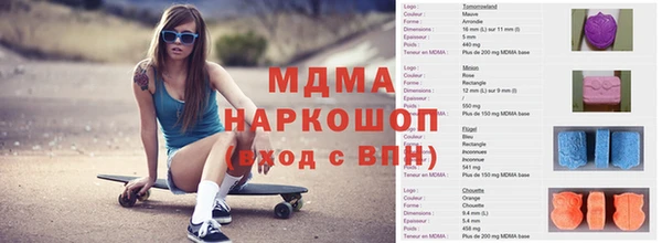 молекула духа Баксан