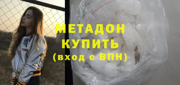 бутик Балахна