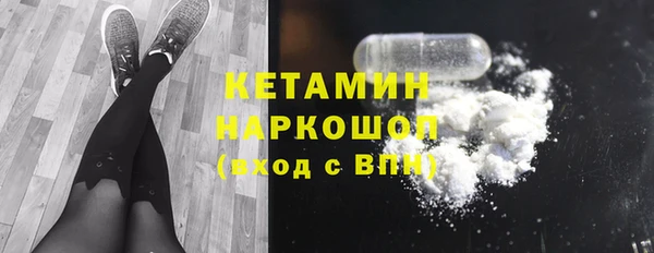 бутик Балахна