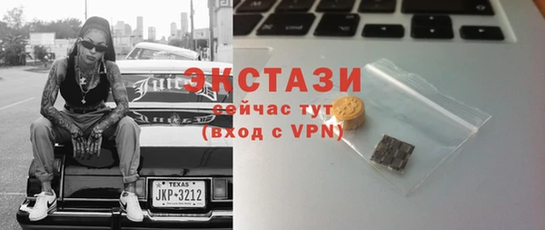 молекула духа Баксан