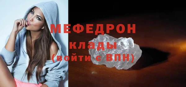 молекула духа Баксан