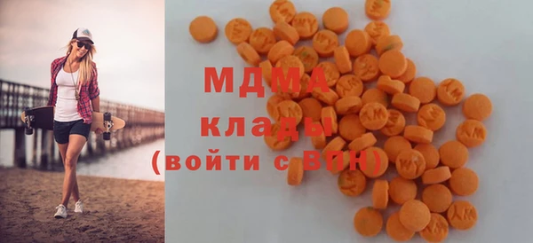 бутик Балахна