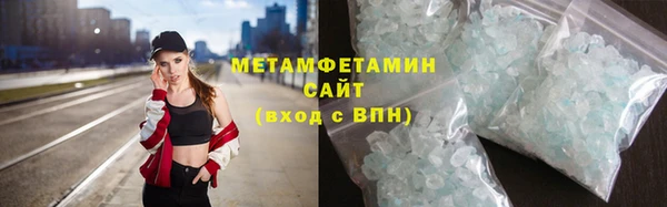 молекула духа Баксан