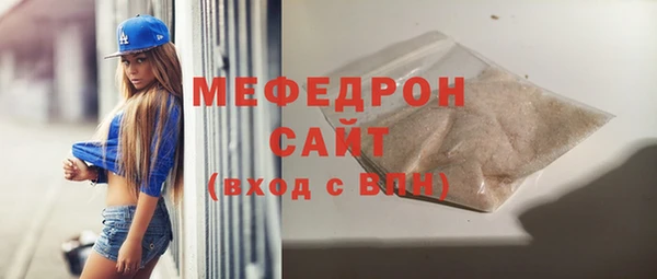 молекула духа Баксан