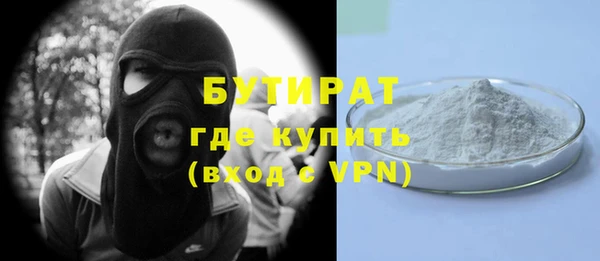 молекула духа Баксан