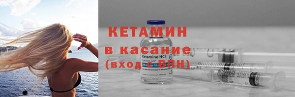 бутик Балахна