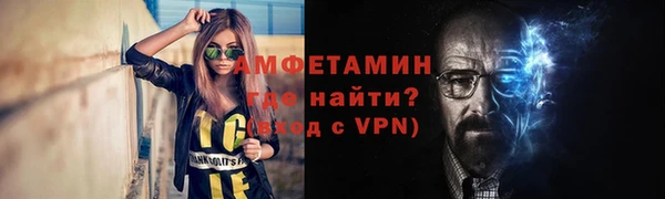 бутик Балахна