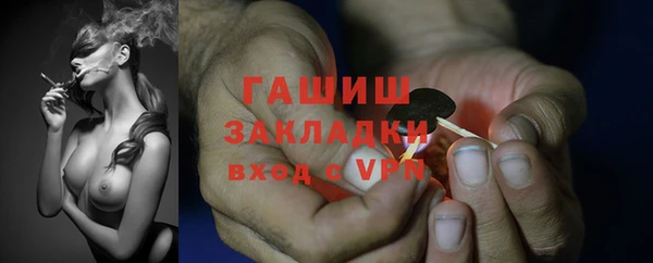 молекула духа Баксан