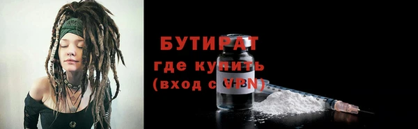 молекула духа Баксан