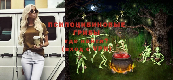 бутик Балахна