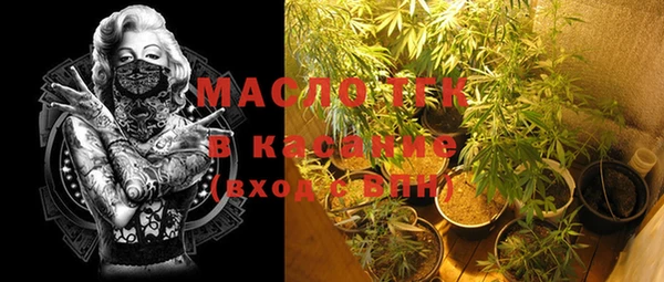 бутик Балахна