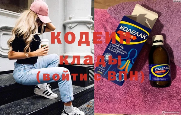 молекула духа Баксан