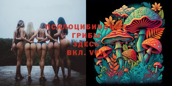 бутик Балахна