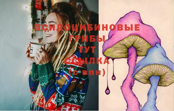 бутик Балахна
