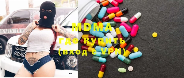 бутик Балахна