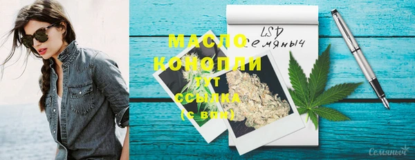 молекула духа Баксан