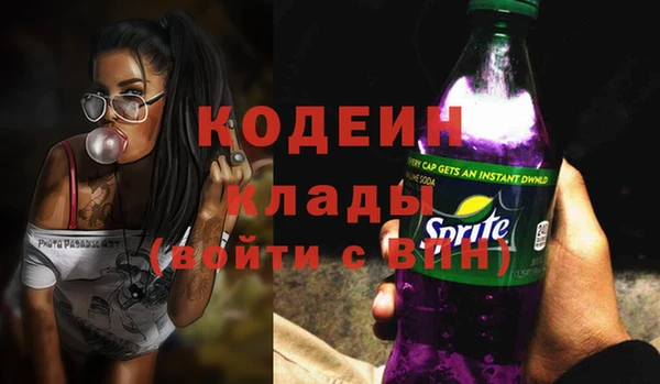 бутик Балахна