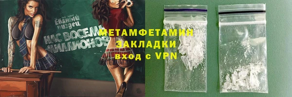 бутик Балахна