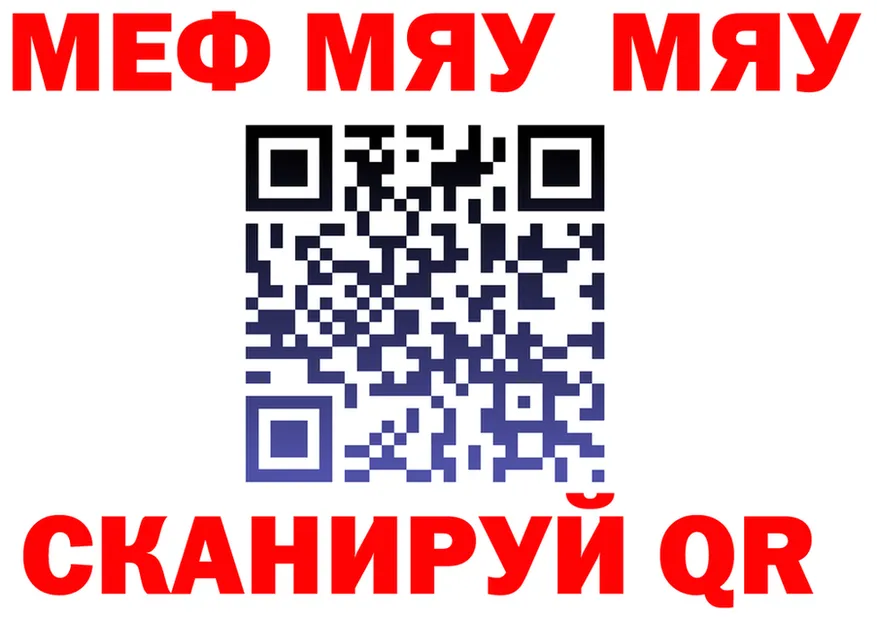 Меф VHQ ТОР мориарти OMG Тюкалинск