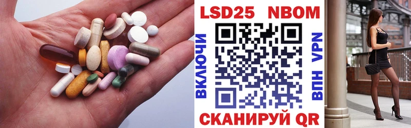 ЛСД экстази ecstasy  наркота  Тюкалинск 