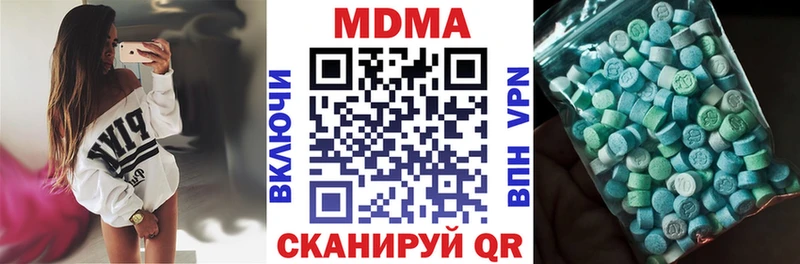 MDMA кристаллы  Тюкалинск 