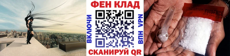 Метамфетамин витя Тюкалинск
